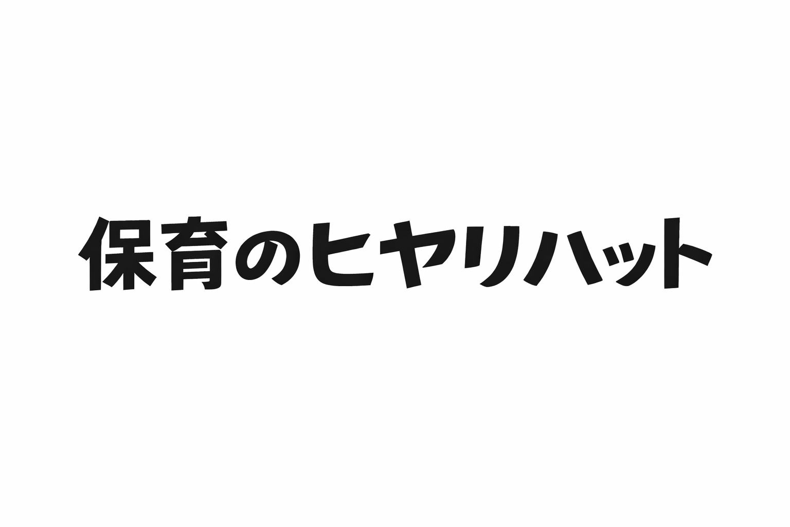 安全教育におけるSNS活用の重要性と実践方法